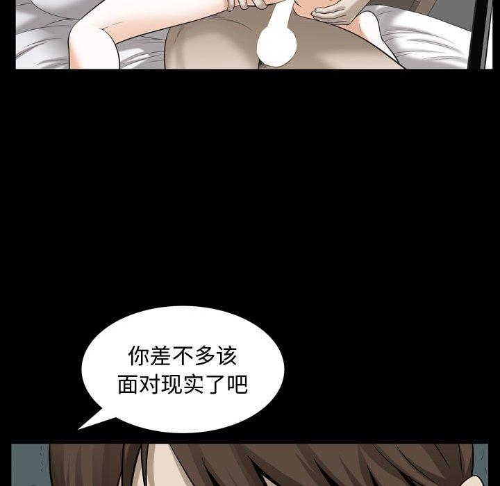 第32话 - 第51.jpg页