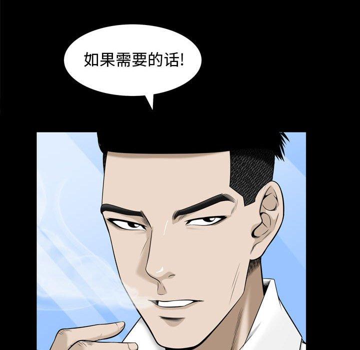 第31话 - 第51.jpg页