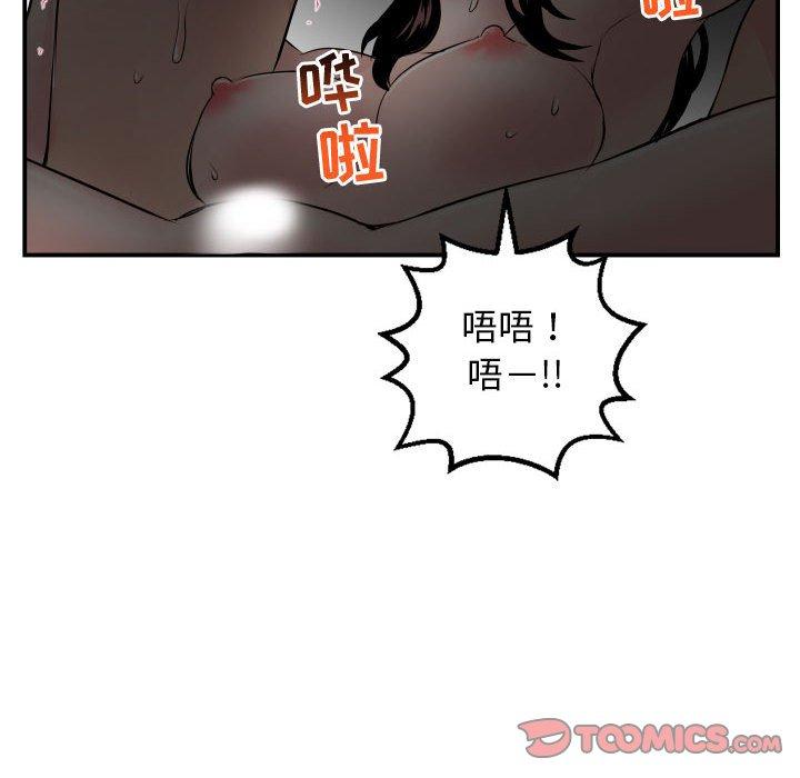 第50话 - 第51.jpg页