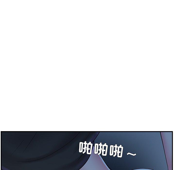 第10话 - 第50.jpg页
