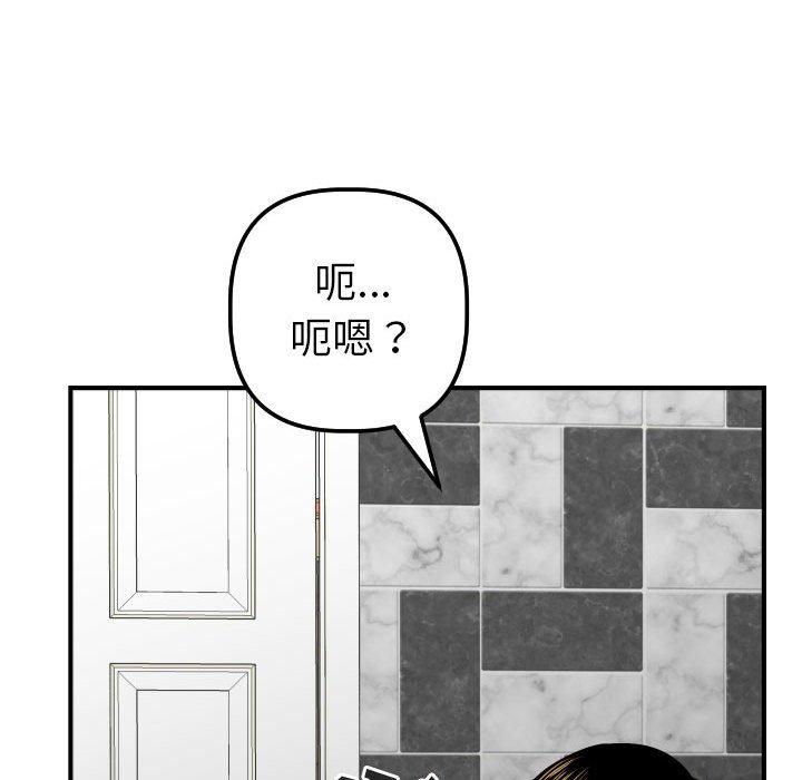 第30话 - 第51.jpg页