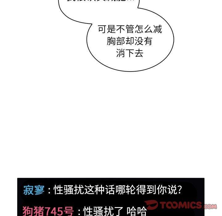 第5话 - 第51.jpg页