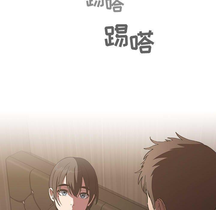 第25话 - 第51.jpg页