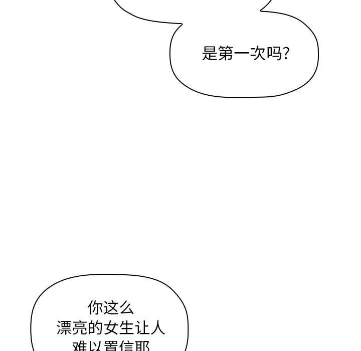 第22话 - 第51.jpg页