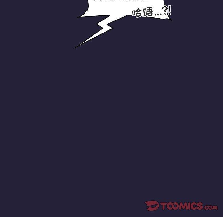 第47话 - 第51.jpg页