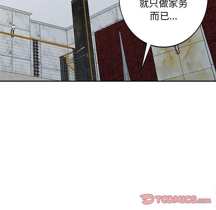 第40话 - 第51.jpg页