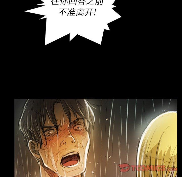 第30话 - 第51.jpg页