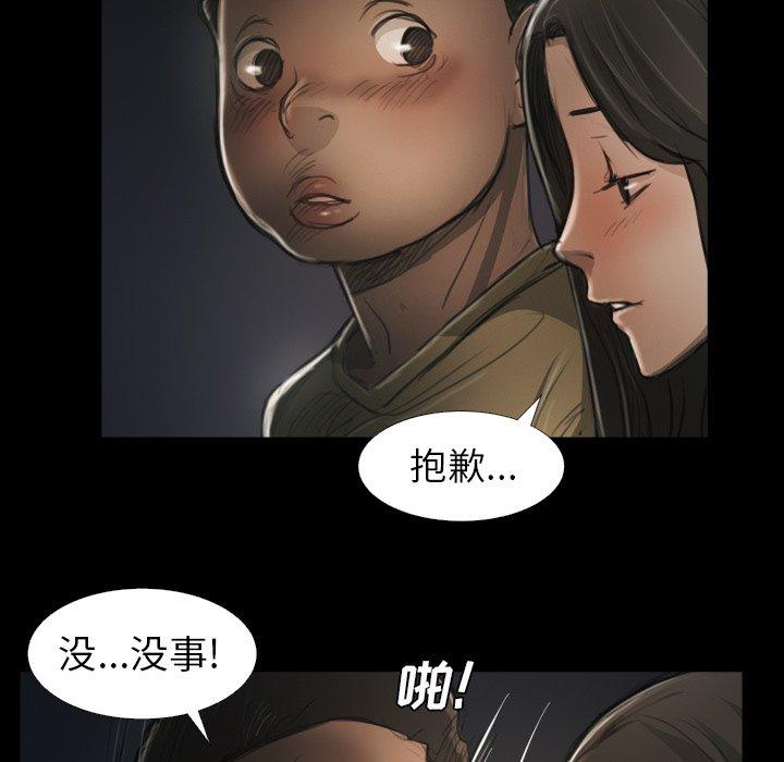 第15话 - 第51.jpg页