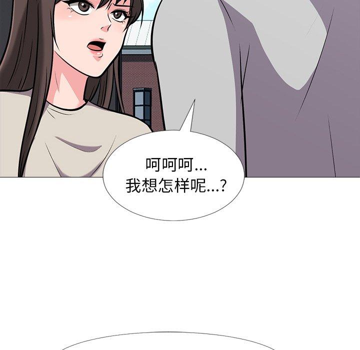 第25话 - 第51.jpg页
