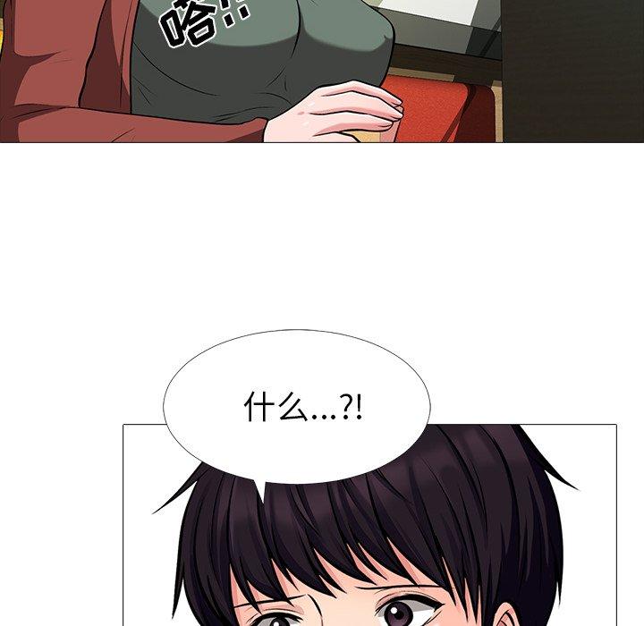 第4话 - 第51.jpg页