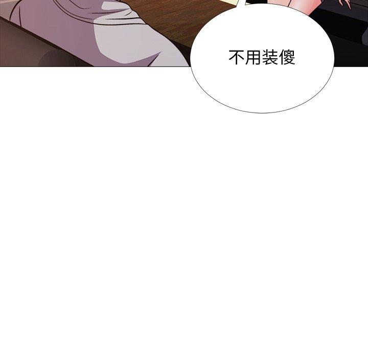第29话 - 第51.jpg页