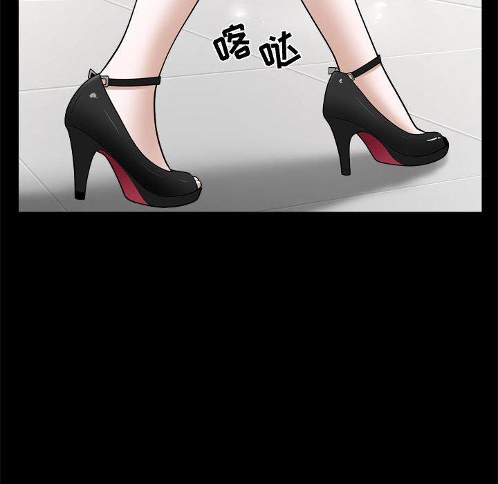 第25话 - 第51.jpg页