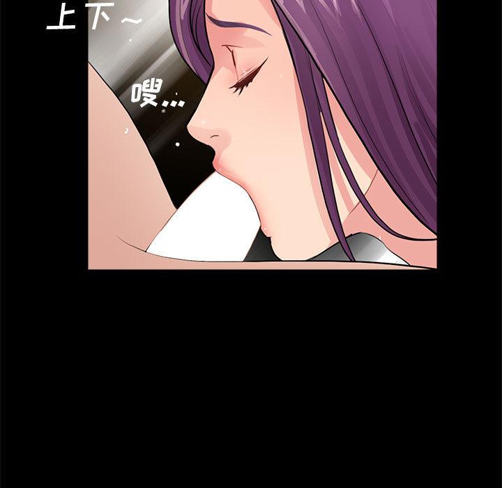 第2话 - 第51.jpg页