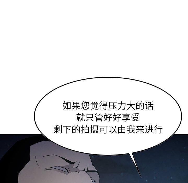 第59话 - 第51.jpg页