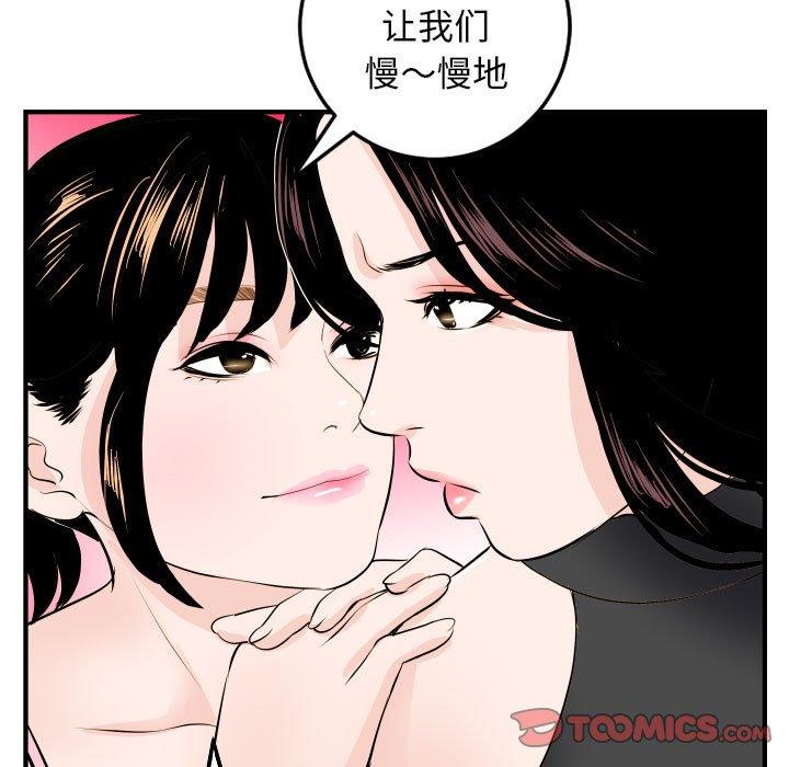 第51话 - 第51.jpg页