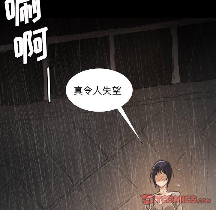 第28话 - 第51.jpg页