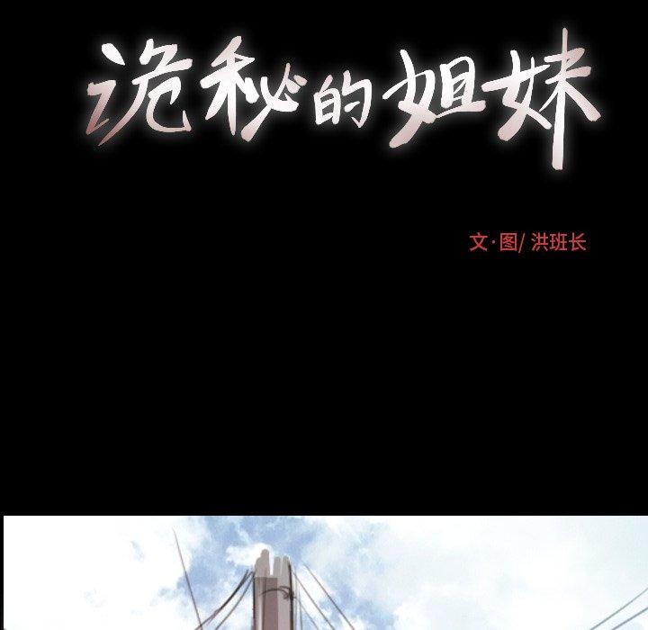 第11话 - 第51.jpg页