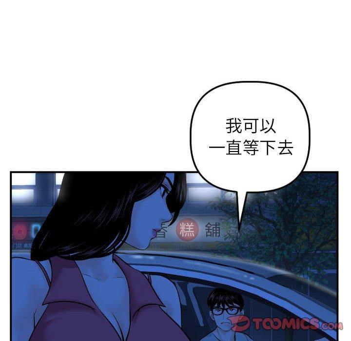 第42话 - 第51.jpg页