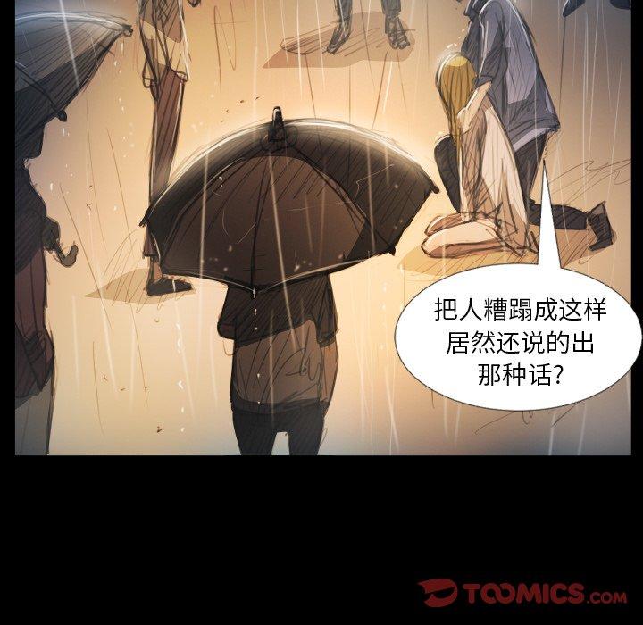 第29话 - 第51.jpg页