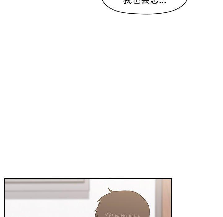第4话 - 第49.jpg页