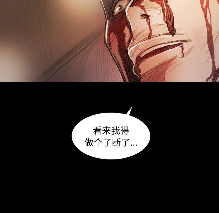 第23话 - 第51.jpg页