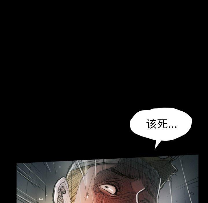 第32话 - 第51.jpg页