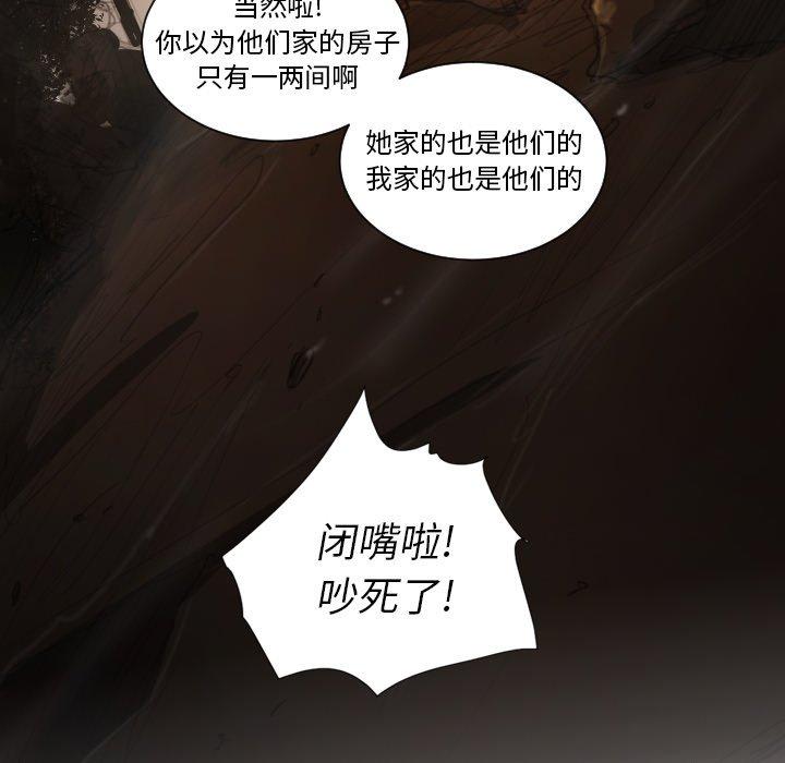 第9话 - 第51.jpg页