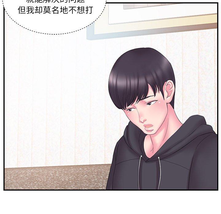 第15话 - 第50.jpg页