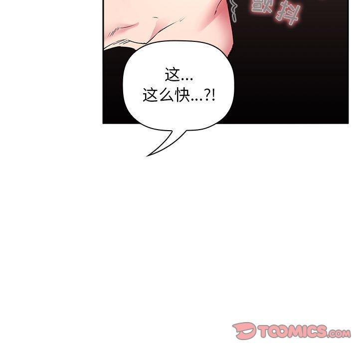 第23话 - 第51.jpg页