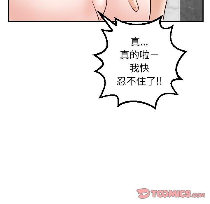 第29话 - 第51.jpg页