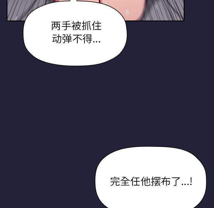 第16话 - 第51.jpg页