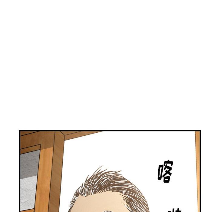 第57话 - 第51.jpg页