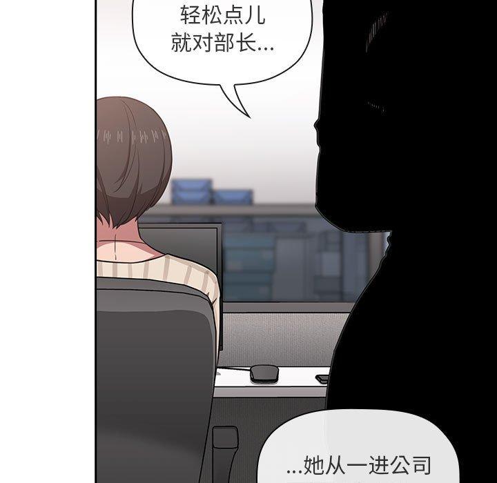 第18话 - 第51.jpg页