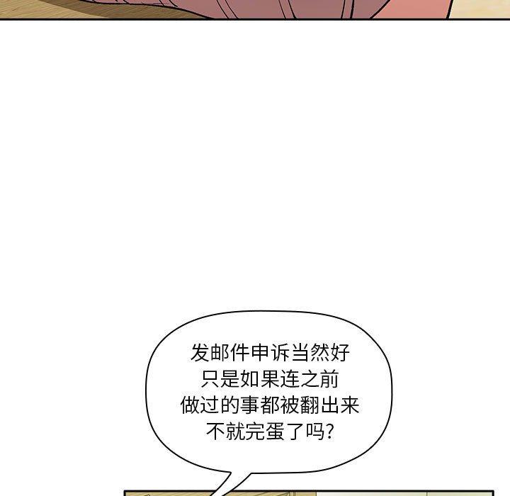 第32话 - 第51.jpg页