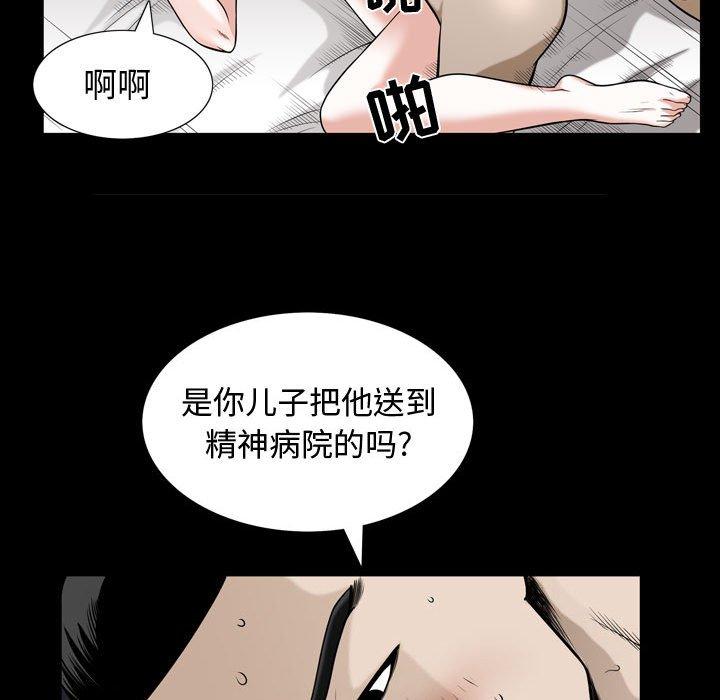 第30话 - 第51.jpg页