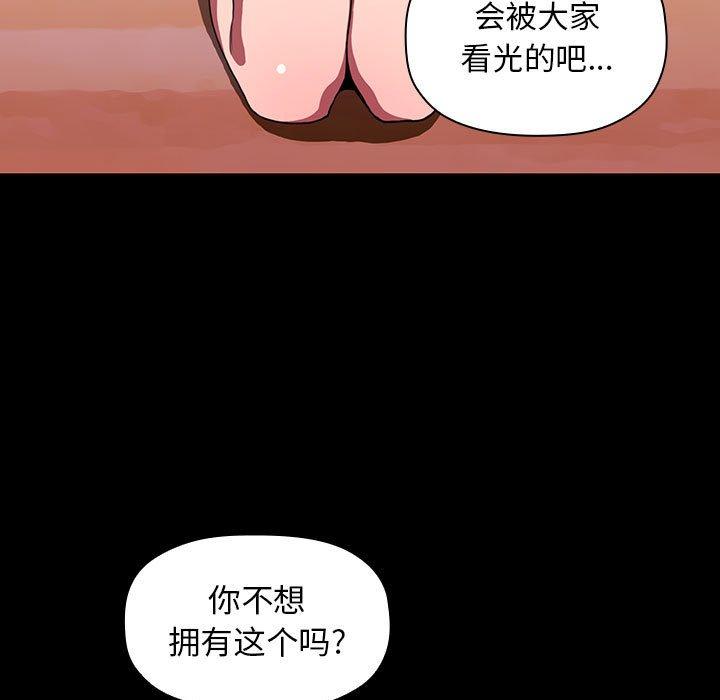 第6话 - 第51.jpg页