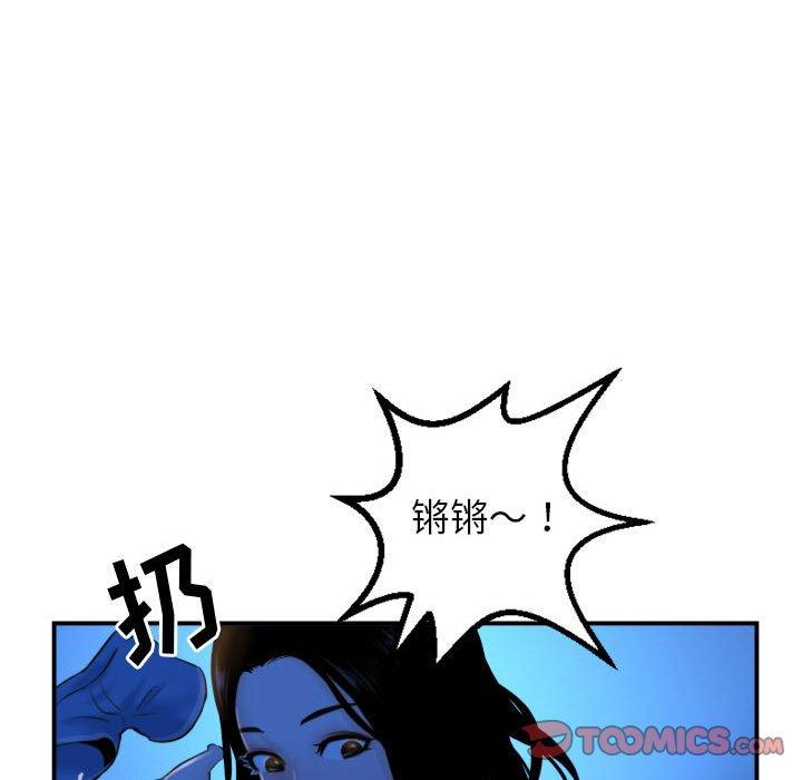 第38话 - 第51.jpg页
