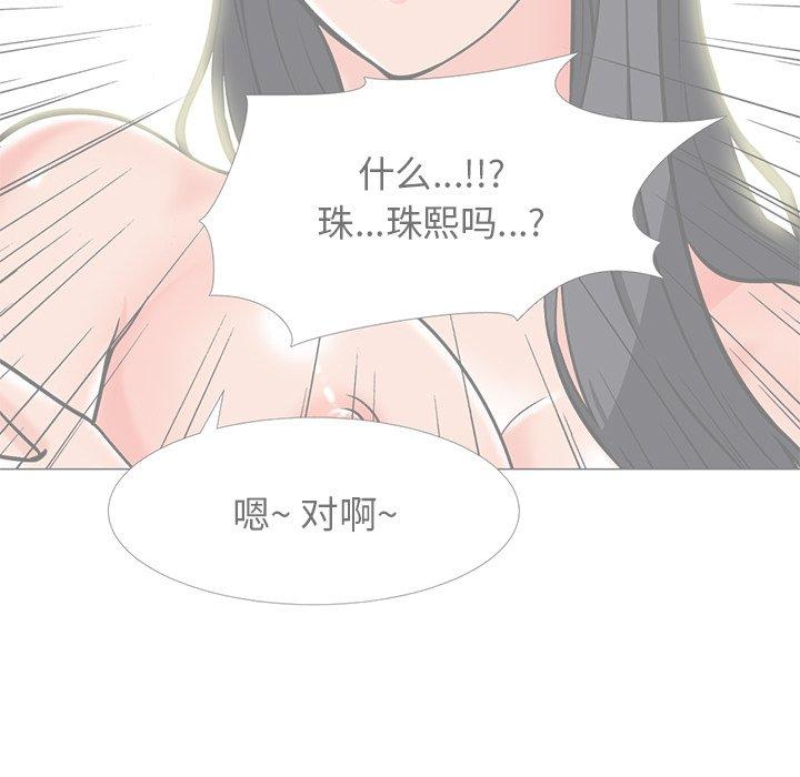 第20话 - 第51.jpg页