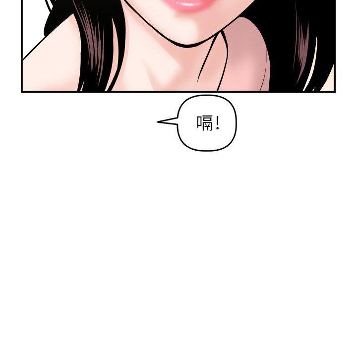 第41话 - 第51.jpg页