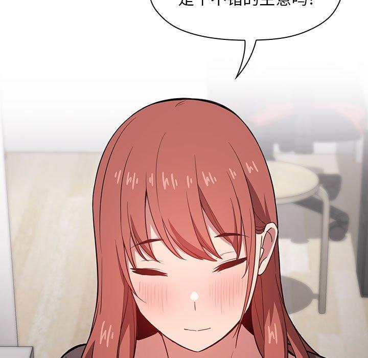 第14话 - 第51.jpg页