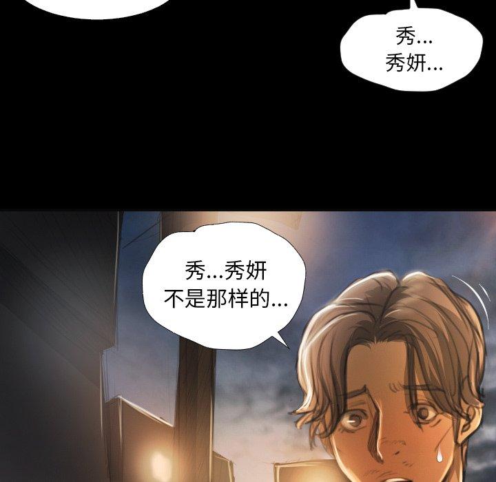 第16话 - 第51.jpg页