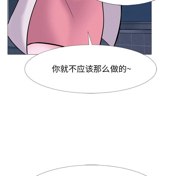 第34话 - 第51.jpg页