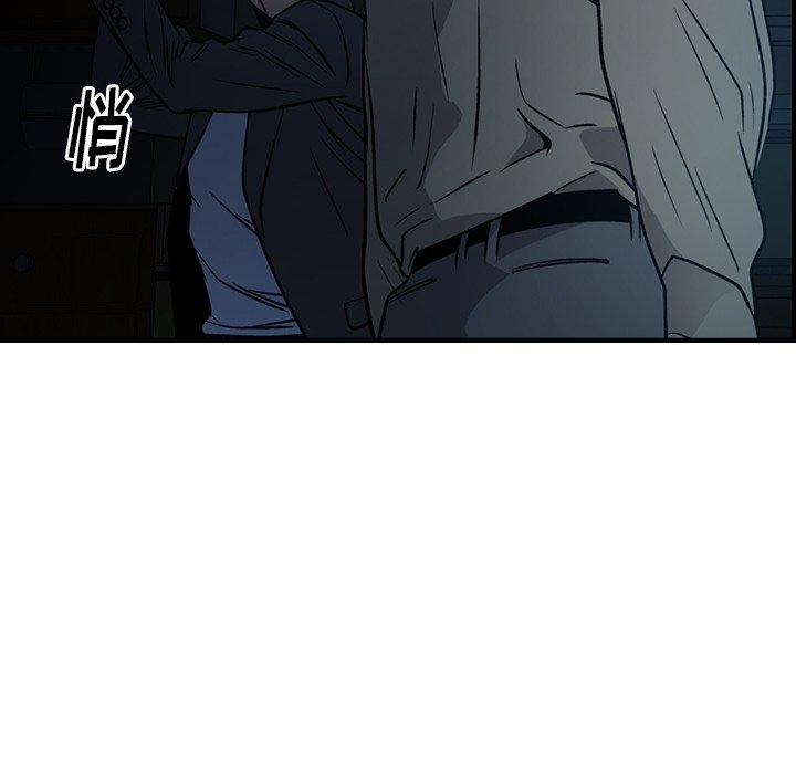 第64话 - 第51.jpg页
