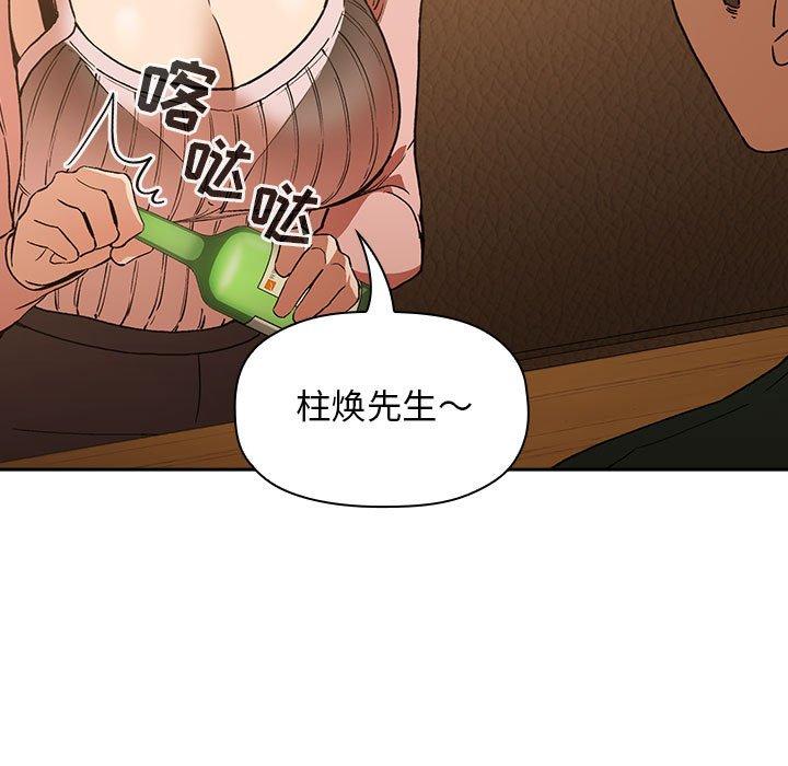 第28话 - 第51.jpg页