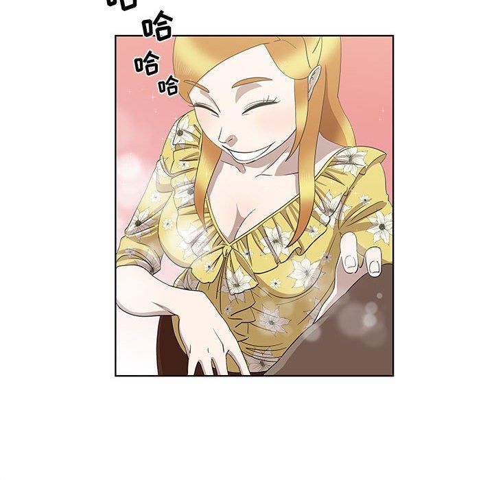 第16话 - 第51.jpg页