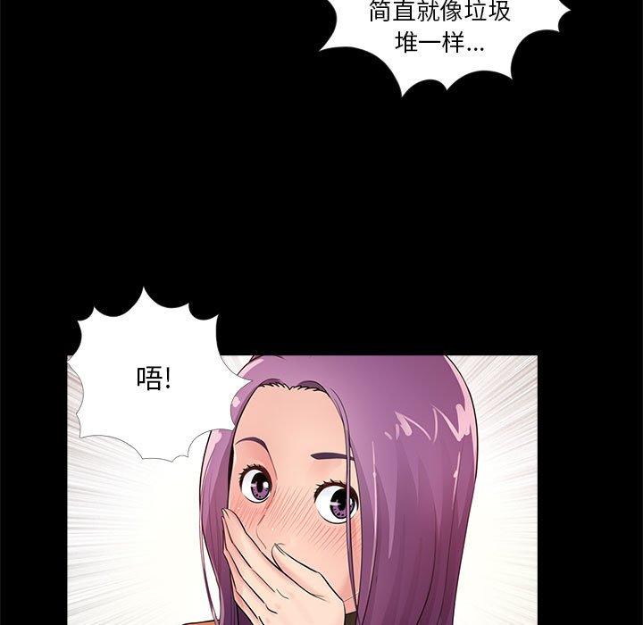 第7话 - 第51.jpg页