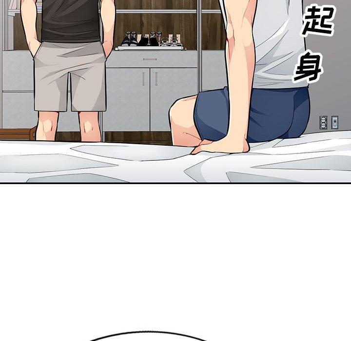 第47话 - 第51.jpg页