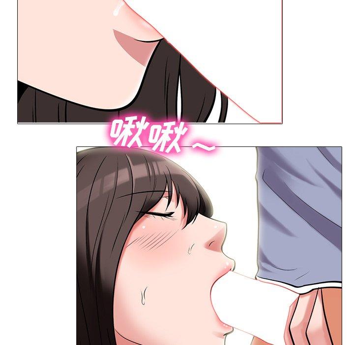 第18话 - 第51.jpg页