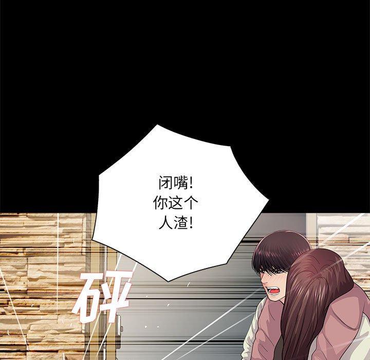 第21话 - 第51.jpg页