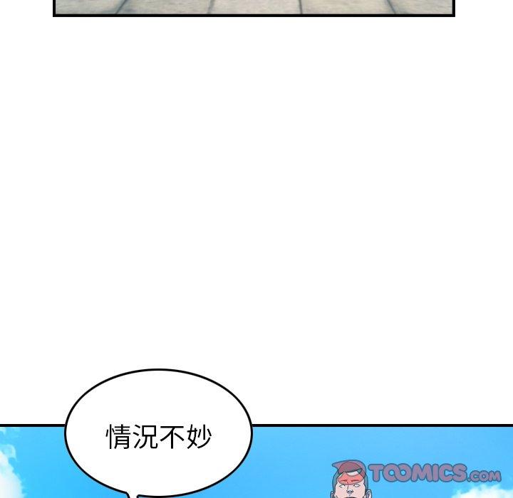 第95话 - 第51.jpg页